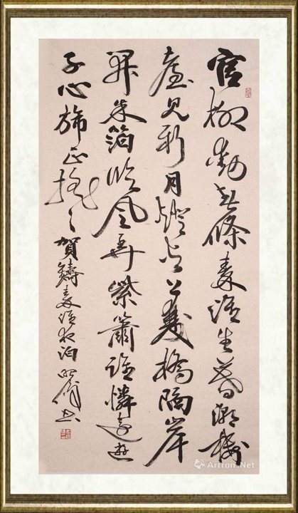 孟昭俊_贺铸 秦淮夜泊